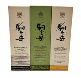 Mars Komagatake Limited Ed 2018-2020 Trio Single Malt Japanese Whisky Set